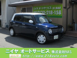 【中古車情報】スズキ アルトラパン モード ホワイト2トーンルーフ/ナビTV/ETC の中古車詳細（走行距離：1.6万km、カラー：ノクターンブルーP ホワイト2トーンルーフ、販売地域：大阪府羽曳野市西浦）