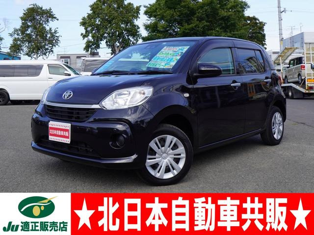 パッソ 1.0 X Lパッケージ 4WD 2年車検(付)スマアシ 衝突軽減ブレーキ