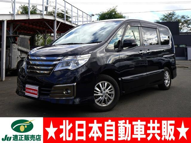 セレナ2.0 ライダー ブラックライン アドバンスドセーフティパッケージ 4WD2年車検(付)・衝突軽減ブレーキ・ナビ