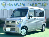 【中古車情報】ホンダ N-VAN L センシング/Dオーディオ/Bカメラ の中古車詳細（走行距離：2.6万km、カラー：ルナシルバーメタリック、販売地域：兵庫県明石市茶園場町）
