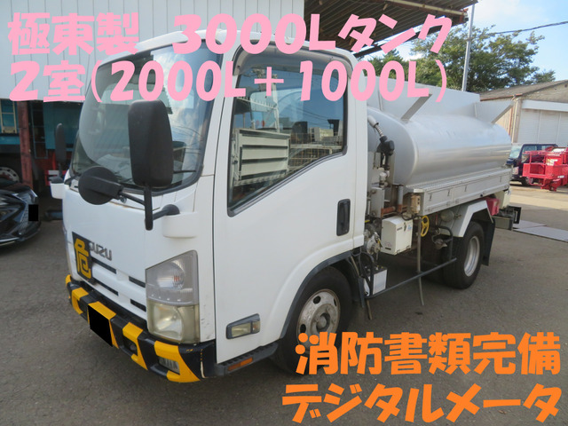 エルフ タンクローリー車 3000L2室タンク 消防書類完備