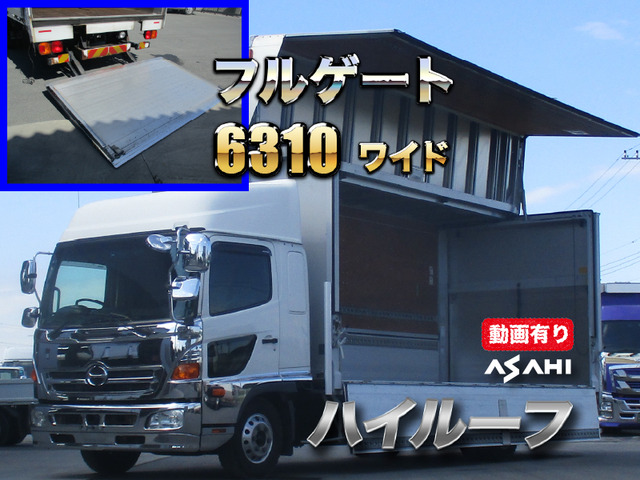 日野 レンジャー 