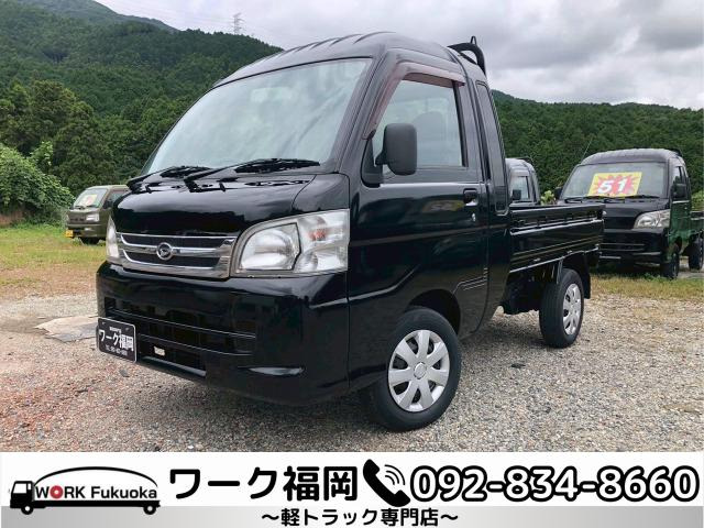ハイゼットトラック ジャンボ ☆軽トラック九州最安値の店☆保証付☆