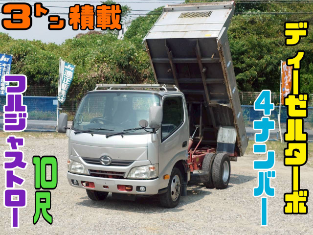 日野 デュトロ 