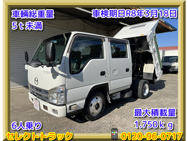 タイタン  2tダブルキャブダンプ 準中型 車検付き