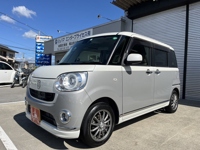 ムーヴキャンバスG SAII