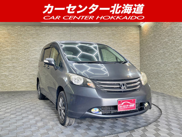 フリード 1.5 G Lパッケージ 4WD 5年保証 ナビTV パワスラ Bカメ