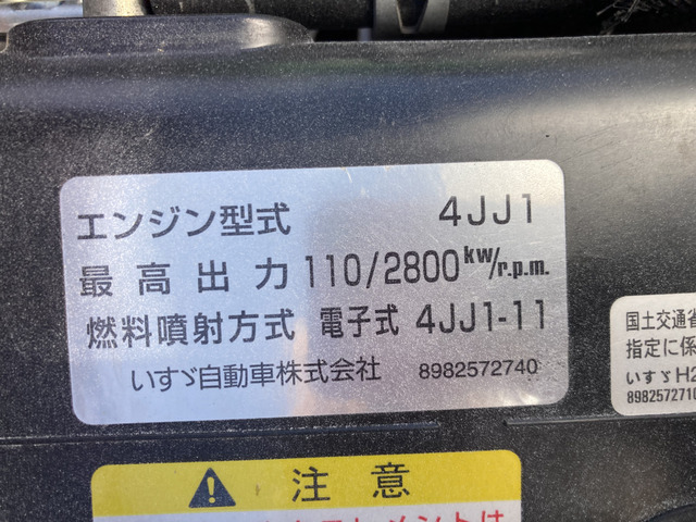 いすゞ エルフ_画像65