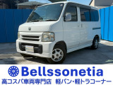【中古車情報】ホンダ バモス スペシャルA ETC 走行62000 ナビ 前方Dレコ の中古車詳細（走行距離：6.2万km、カラー：タフタホワイト、販売地域：神奈川県秦野市千村）