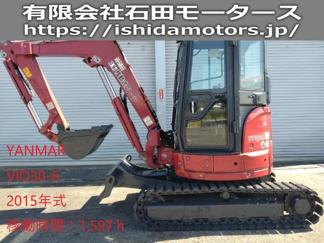 その他 Yanmar 