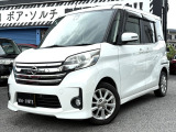 日産 デイズルークス
