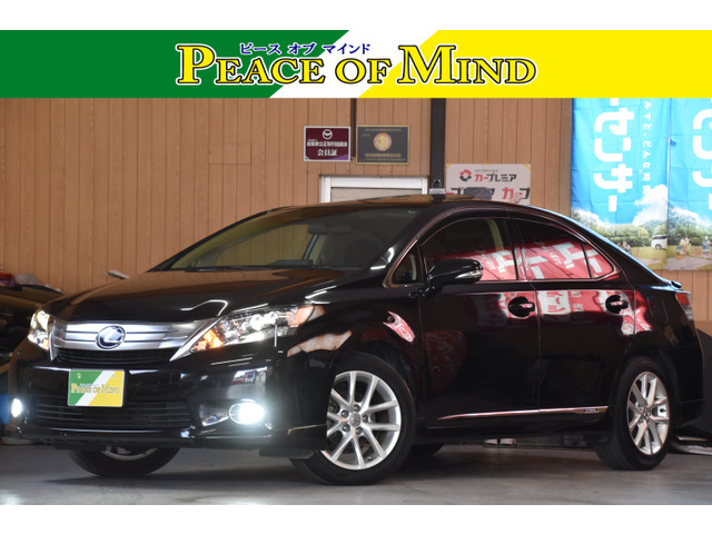 HS250h ハーモニアスレザーインテリア車検整備付き本革SR純ナビBカメラETC