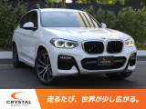 【中古車情報】BMW X3 xドライブ20d Mスポーツ ディーゼル 4WD 20インチアルミ/全方位カメラ の中古車詳細（走行距離：5.5万km、カラー：アルピンホワイト、販売地域：神奈川県綾瀬市吉岡）