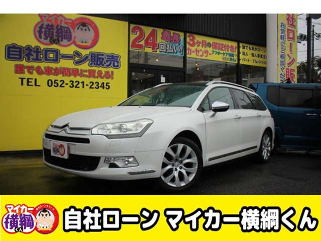 C5ツアラーセダクション