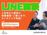 初めてお車をご購入する方!親切・丁寧にお客様をトータルサポート致します。中古車をご購入する不安や購入方法など、なんでも相談下さい。