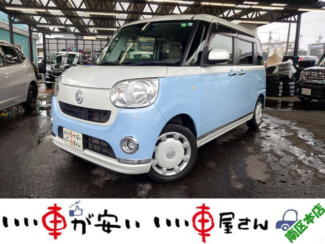 ムーヴキャンバスX リミテッド メイクアップ SAIII禁煙☆スマキ―☆両側電スラ☆ETC☆保証