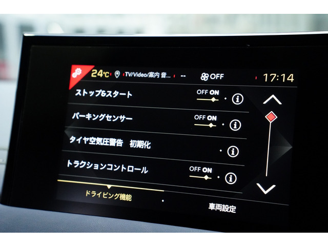 DSオートモビル DS3クロスバック