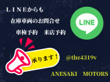 公式LINEにて個別のお問い合わせ、来店予約、動画や写真の追加依頼など、ほとんど何でも承っております。『@tbz4319v』をID検索をお願い致します。