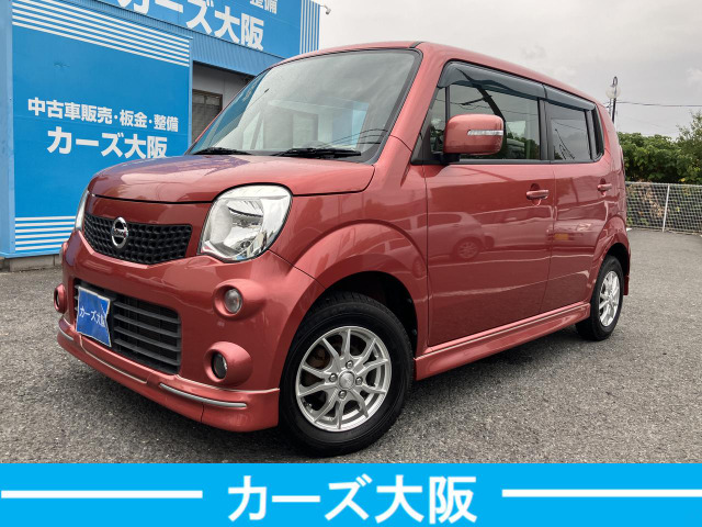 モコXJ プッシュスタート 後カメラ