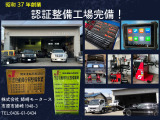 弊社では、注文販売も承っております。掲載車両以外でもご相談やお問い合わせお待ちしております。お客様のご希望に合った車両をお探しいたします。