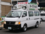 日産 キャラバン