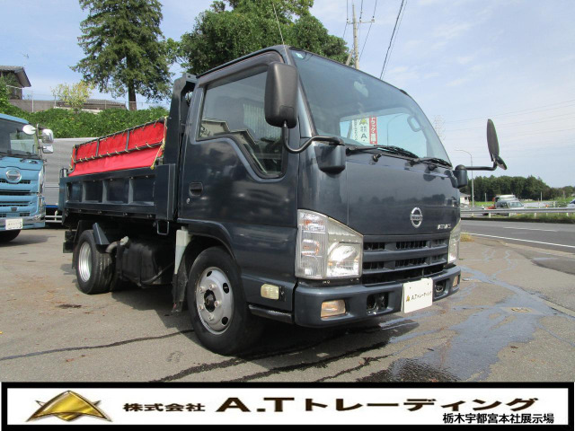 アトラス3tローダーダンプ リモコン付