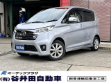 【中古車情報】日産 デイズ ハイウェイスターX HID バックカメラ 純正オーディオ の中古車詳細（走行距離：6.1万km、カラー：シルバー、販売地域：茨城県つくばみらい市谷井田）