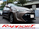 【中古車情報】トヨタ エスティマ 2.4 アエラス プレミアム 1オナ 記録 禁煙 Wモニター Pテール の中古車詳細（走行距離：6.3万km、カラー：ダークシェリーマイカメタリック、販売地域：東京都町田市鶴間）
