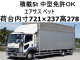 いすゞ フォワード