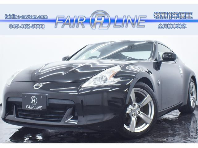 フェアレディZ3.7 バージョン T黒ハーフレザー 社外マフラー 音楽録音