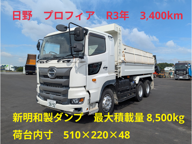 プロフィア ダンプ 初度登録R3年 走行距離3.4万㎞