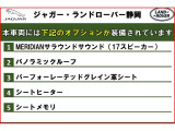 レンジローバーイヴォーククーペ ダイナミック 4WD 正規ディーラー整備車両