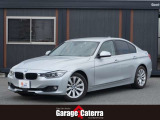 【中古車情報】BMW /その他 BMW  3 ワンオーナー の中古車詳細（走行距離：9.4万km、カラー：シルバー、販売地域：大阪府高槻市西面南）