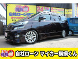 【中古車情報】トヨタ ヴェルファイア 2.4 Z  の中古車詳細（走行距離：14.7万km、カラー：パープル、販売地域：愛知県名古屋市中川区八熊）