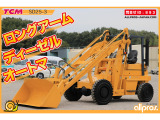 その他 TCM ショベルローダー