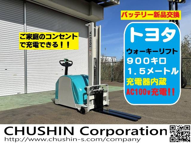 その他 トヨタL&F 