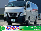 日産 NV350キャラバン