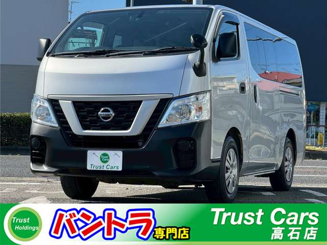 NV350キャラバン  