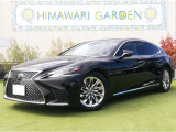 レクサス LS 500 Iパッケージ