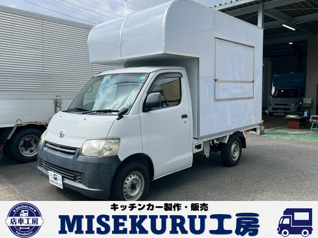 タウンエーストラック 1.5 DX 即納キッチンカー オートマ