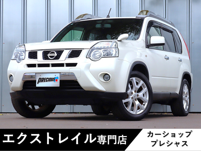 エクストレイル2.0 20Xtt 4WD