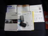 新車時保証書メンテナンスノート完備。スマートキー2個あります。