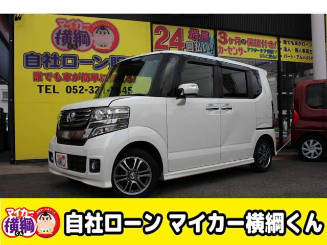N-BOXカスタムG SSパッケージ