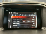 CX-5 2.2 XD Lパッケージ 後期 BOSE 黒本革 レーダークルーズ