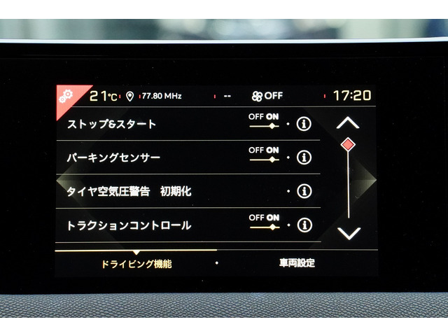 DSオートモビル DS3クロスバック
