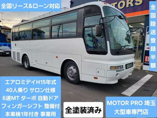 三菱ふそう エアロミディ 