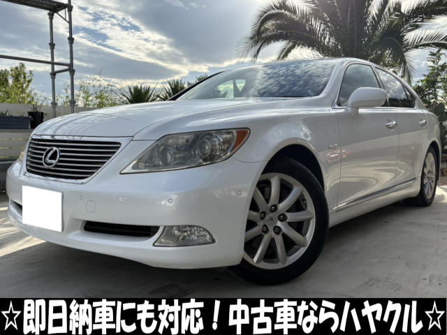 LS460 バージョンC☆車検R9.4 走行8.4万