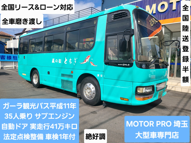 ガーラ  サロン仕様