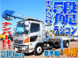 日野 レンジャー