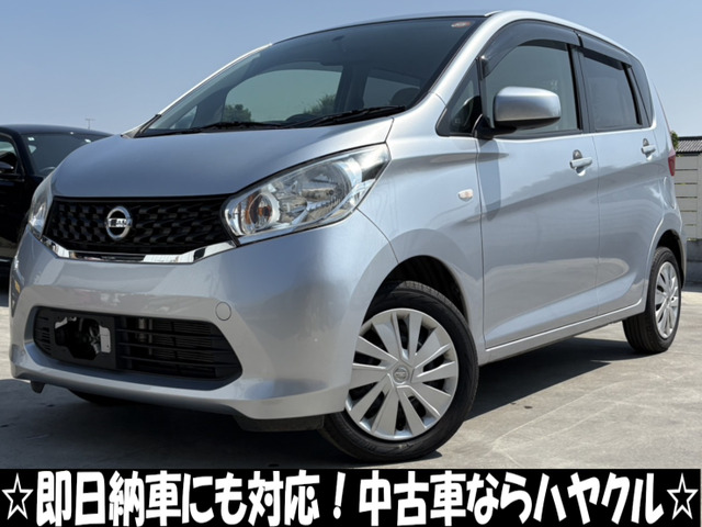 デイズS 4WD☆車検2年付 法定整備済 4WDアイスト